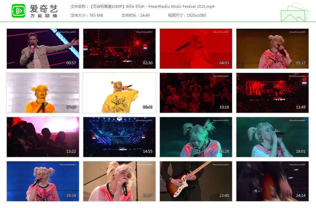 【无台标高清1080P】Billie Eilish – iHeartRadio Music Festival 2021